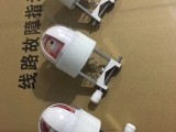 拉桿型四合一故障指示器